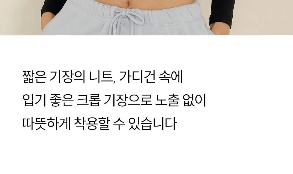 [류혜영 PICK] 마른파이브 히트터치 여성 상의 2종 택1 상세페이지 67